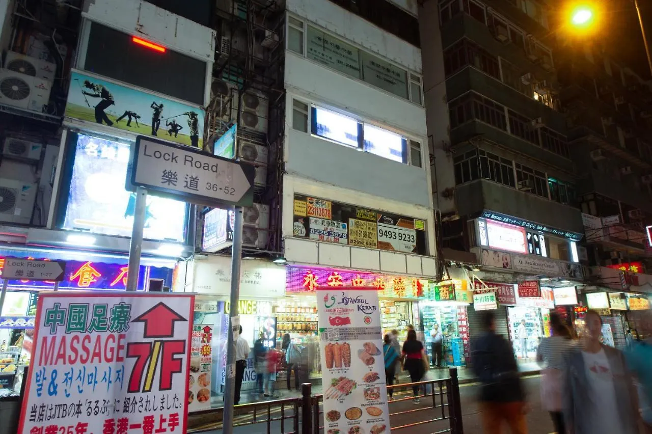 Traveller'S Pack Hostel Kowloon  Guest house Kowloon (Hong Kong)