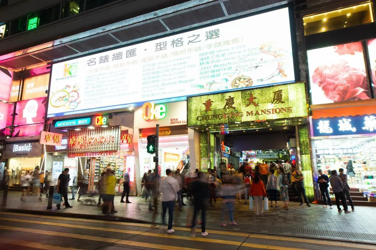 Guest house Traveller'S Pack Hostel Kowloon