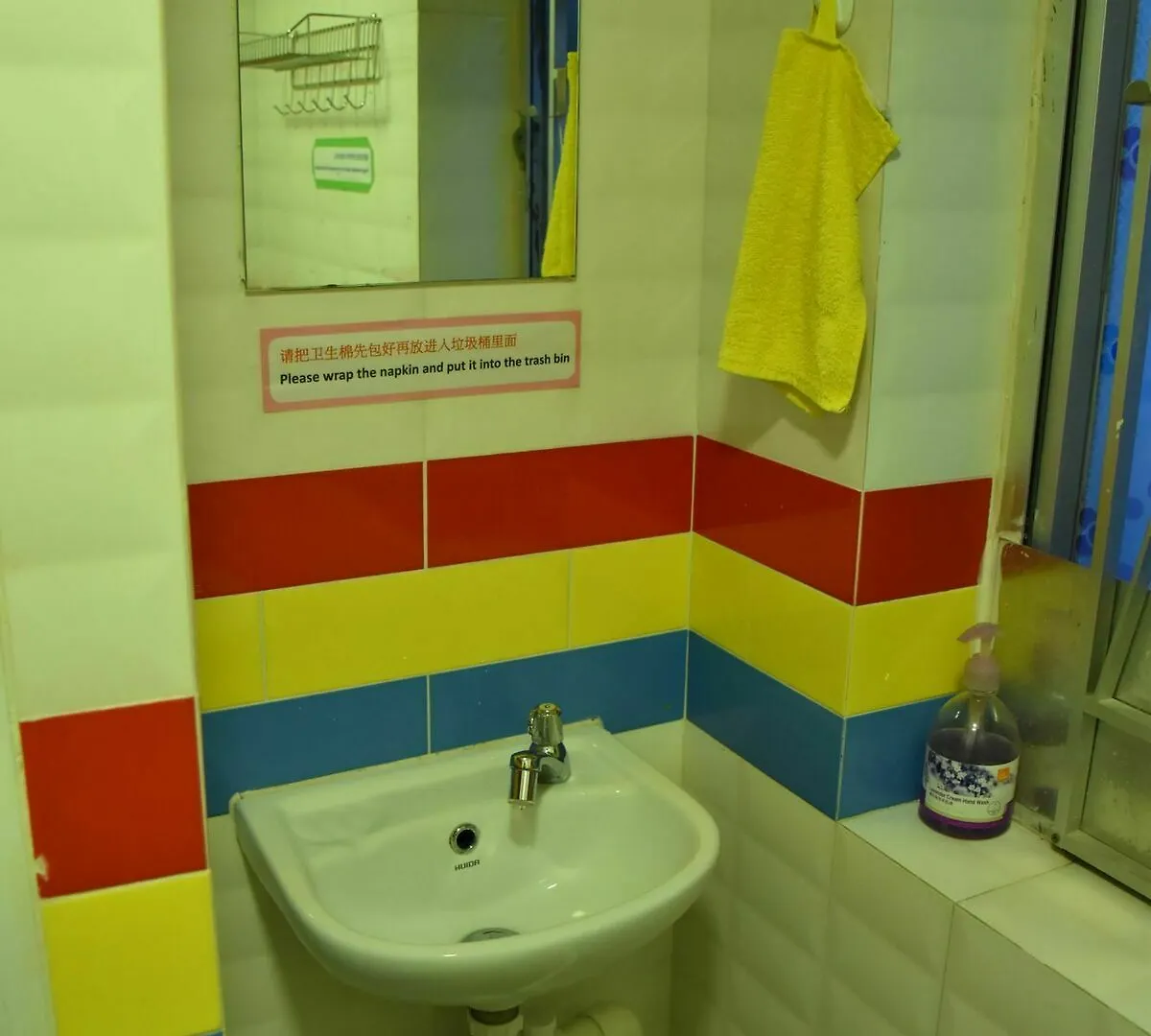 Traveller'S Pack Hostel Kowloon  Guest house Kowloon (Hong Kong)